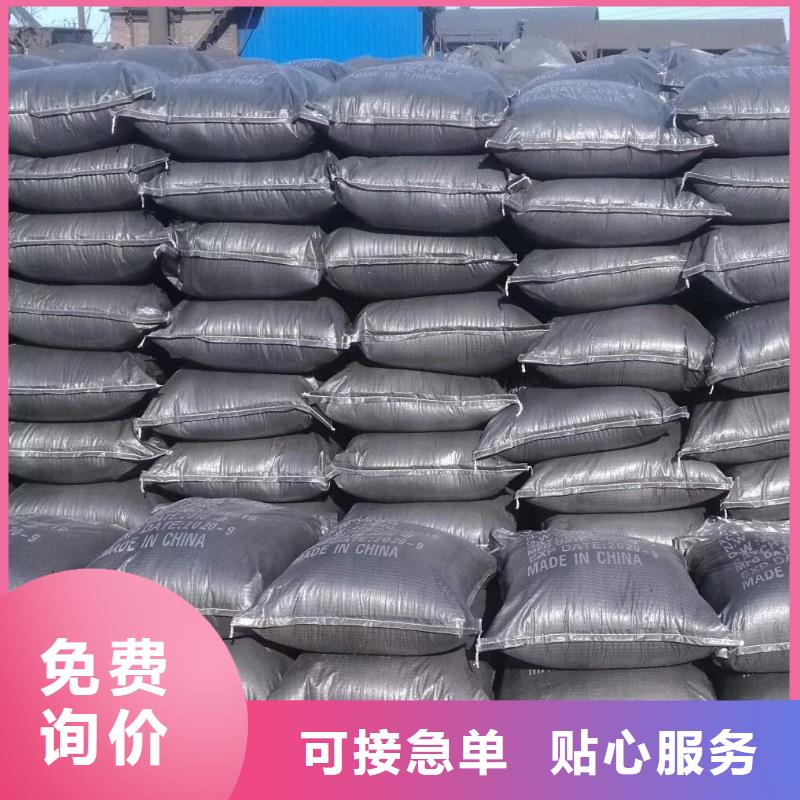 活性炭【pam阳离子】厂家型号齐全