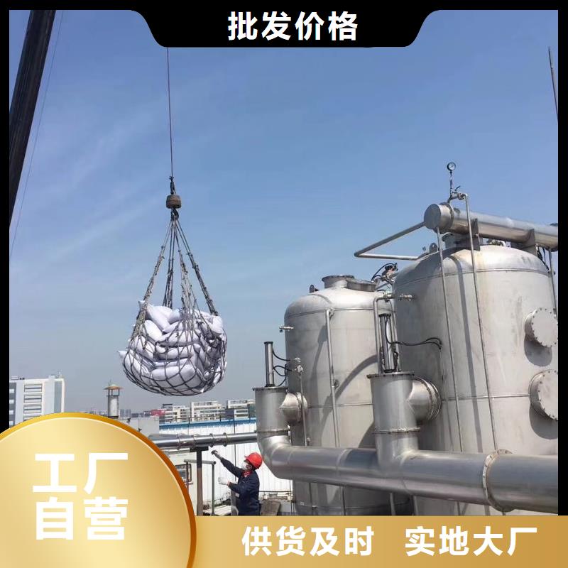 欢迎光临—防水蜂窝活性炭—股份有限公司