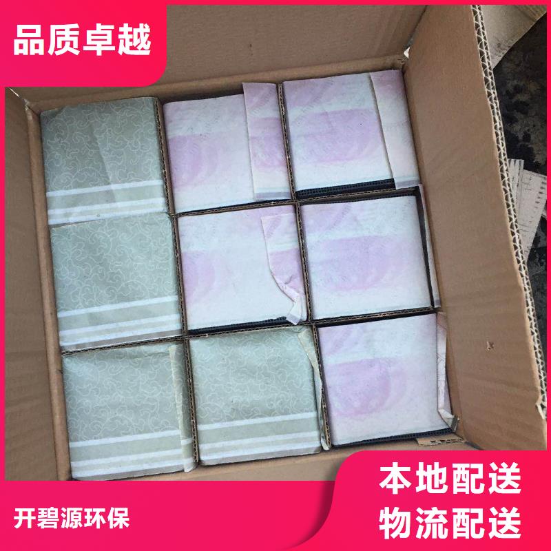活性炭,聚合氯化铝保障