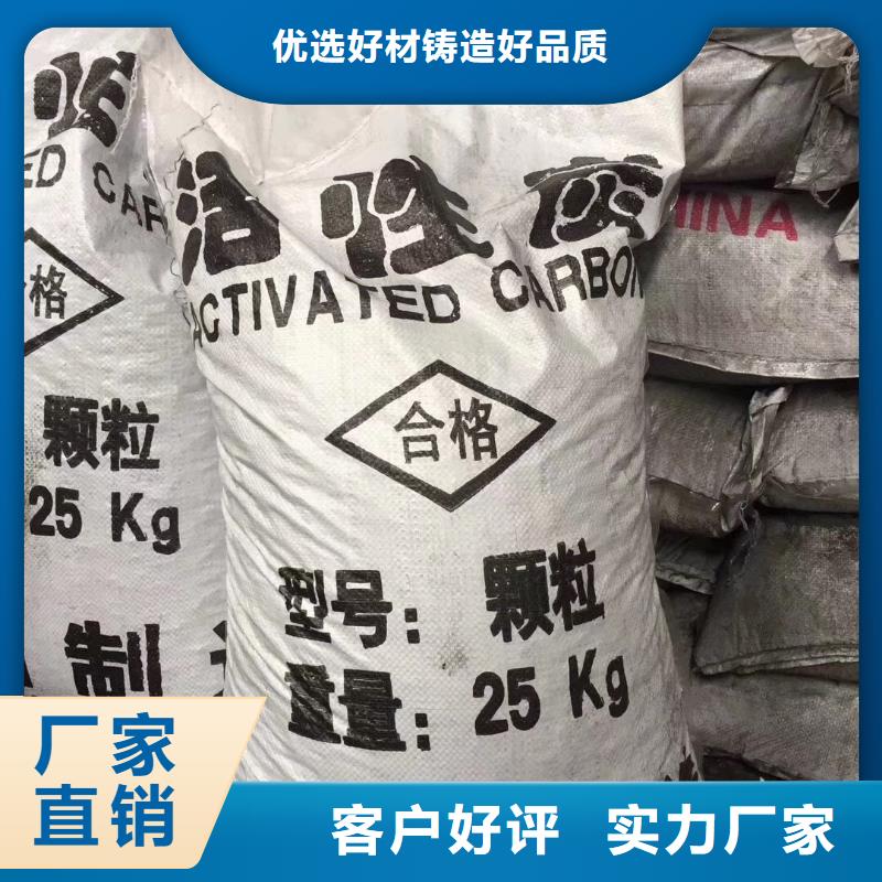 活性炭,PAM阴离子精选厂家好货