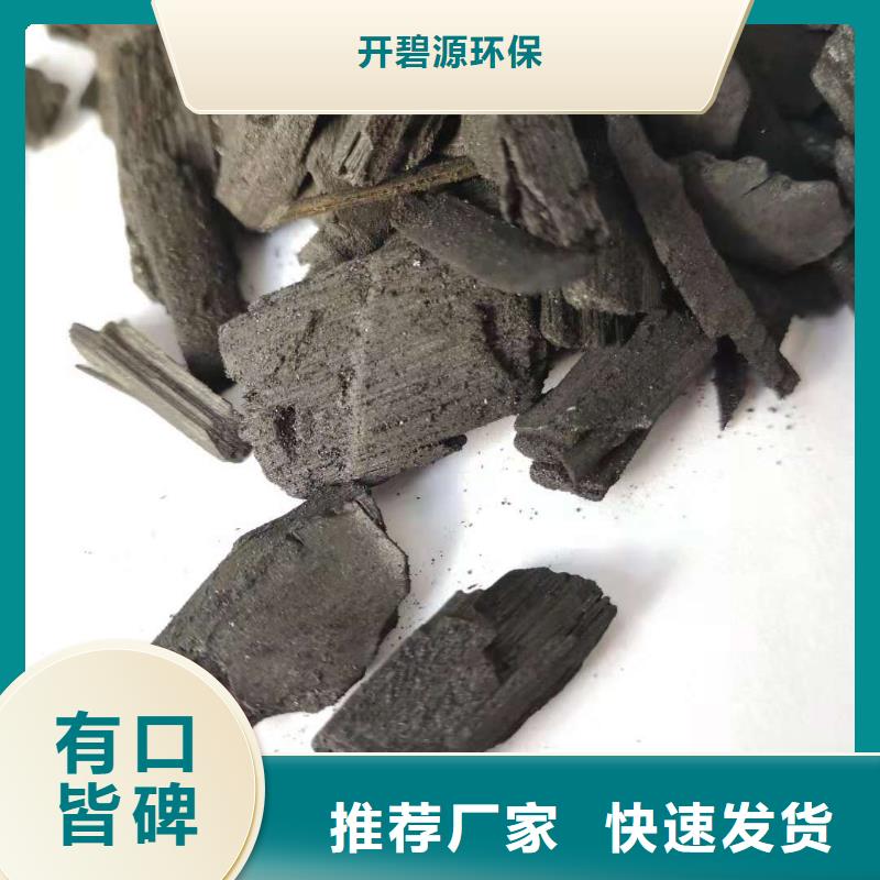 活性炭污水处理助滤剂随心所欲定制