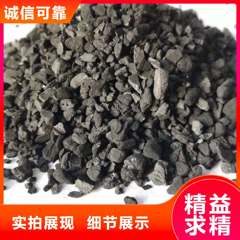活性炭,锰砂品质服务诚信为本