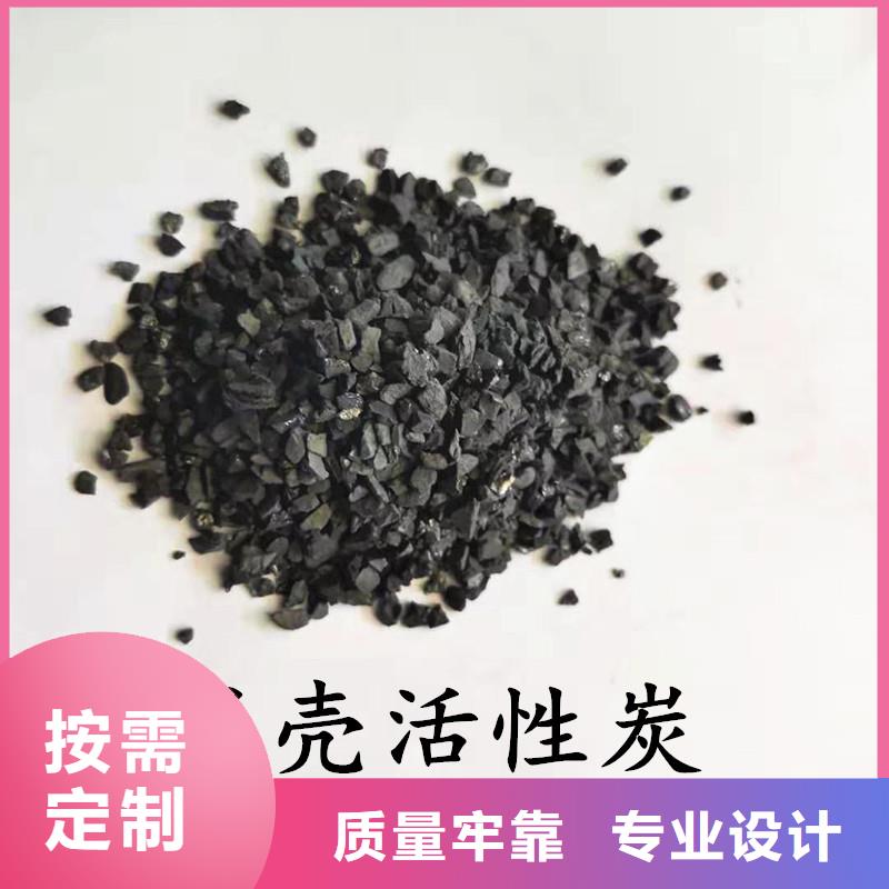 欢迎光临—防水蜂窝活性炭—股份有限公司