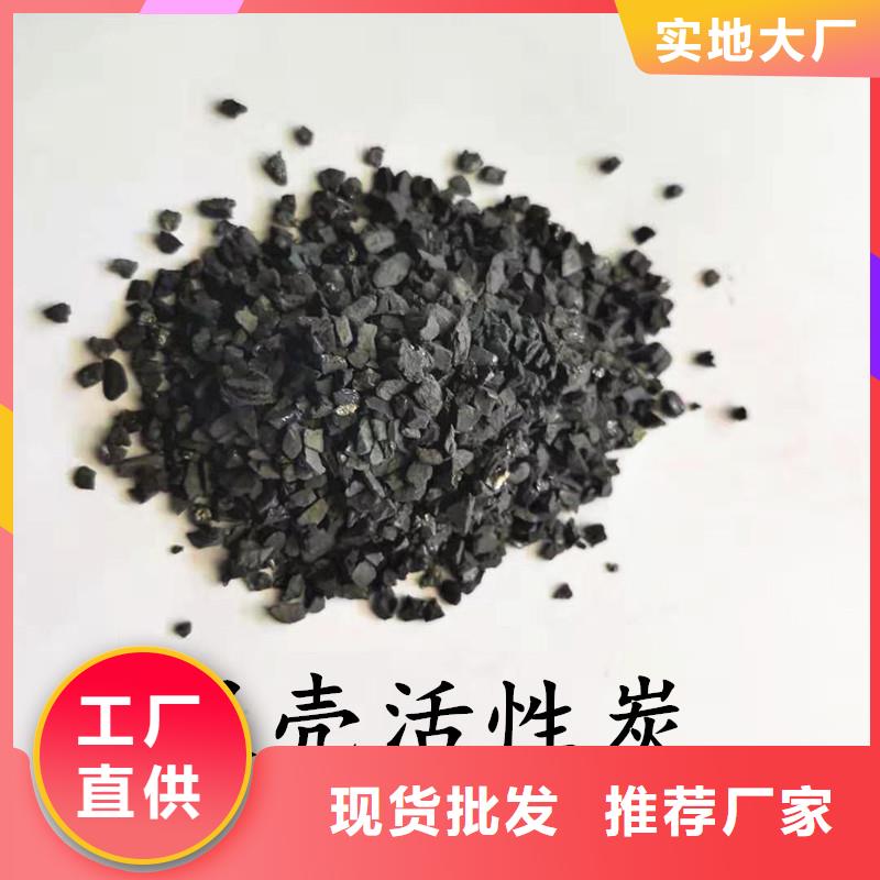活性炭-聚丙烯酰胺助凝剂真材实料加工定制