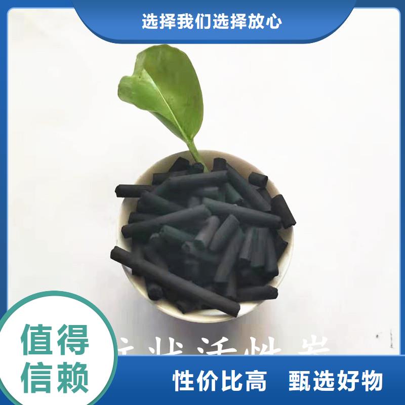 活性炭工业废水处理剂厂家经验丰富
