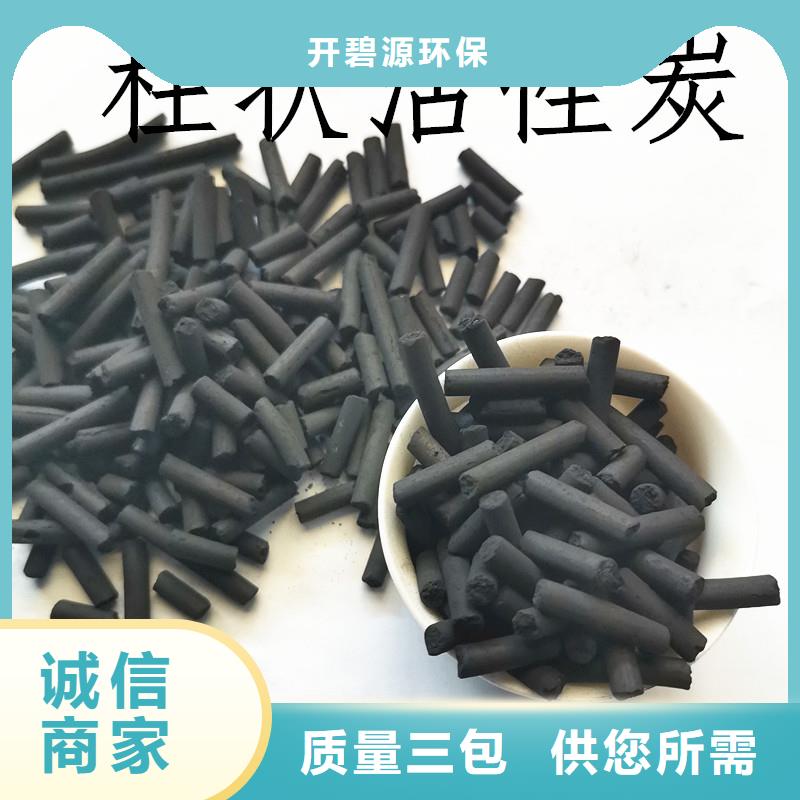 活性炭聚合氯化铝精品选购