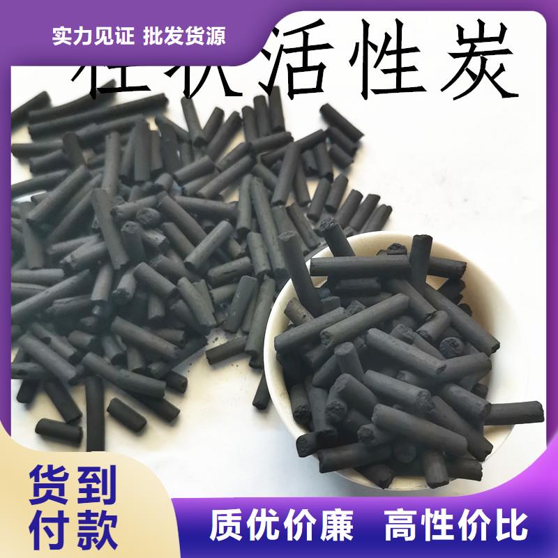活性炭【三氯化铁】全新升级品质保障