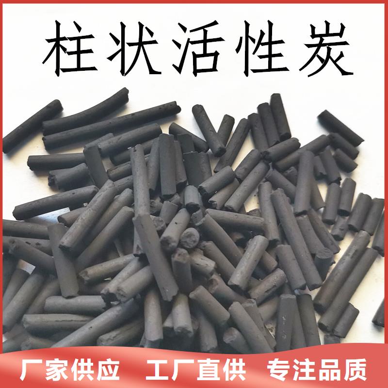 【水处理絮凝剂】视频-泸州市【水处理絮凝剂】-周边可服务区域龙马潭|江阳|眉山|绵阳|阿坝|遂宁