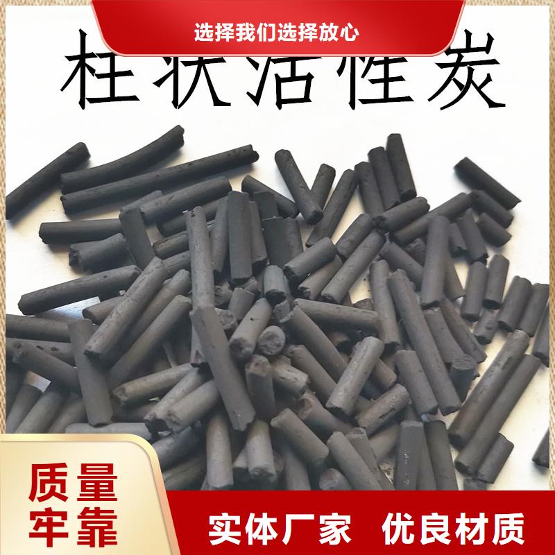 活性炭,PAM阴离子精选厂家好货