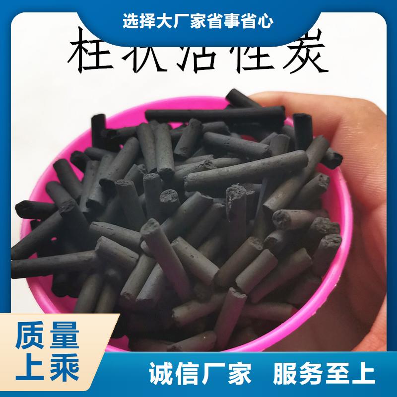 活性炭,锰砂品质服务诚信为本