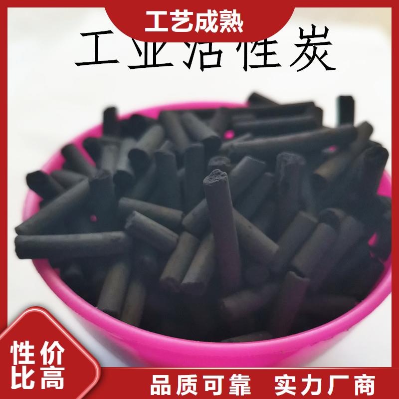 活性炭工业废水处理剂厂家经验丰富