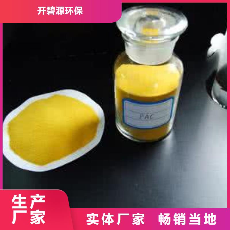 聚合氯化铝柱状活性炭质量安心