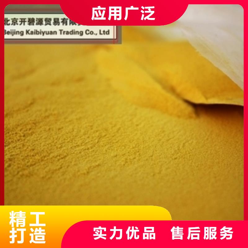 聚合氯化铝鹅卵石用心服务