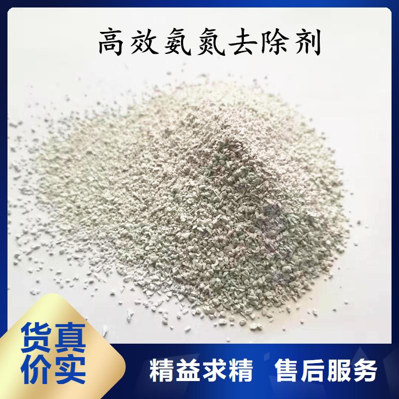 聚合氯化铝_净水pac质量无忧