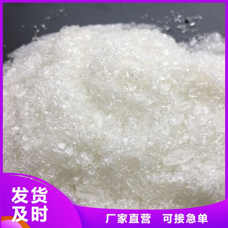  聚合氯化铝实拍展现