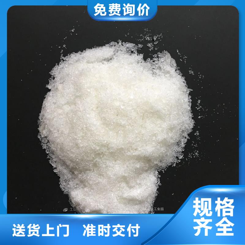 【聚合氯化铝】_pam聚丙烯酰胺实力优品-服务区域包括抚州|萍乡|上饶|新余|景德镇|吉安等-产品视频