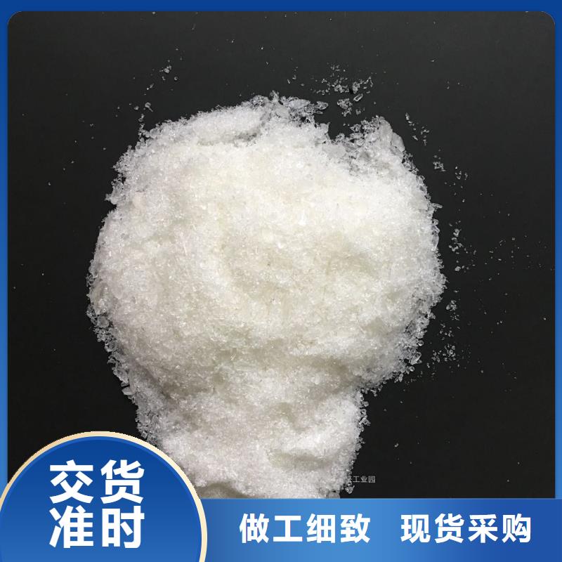 聚合氯化铝_柱状活性炭有实力有经验