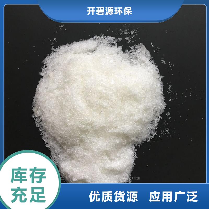 聚合氯化铝氧化铁脱硫剂通过检测
