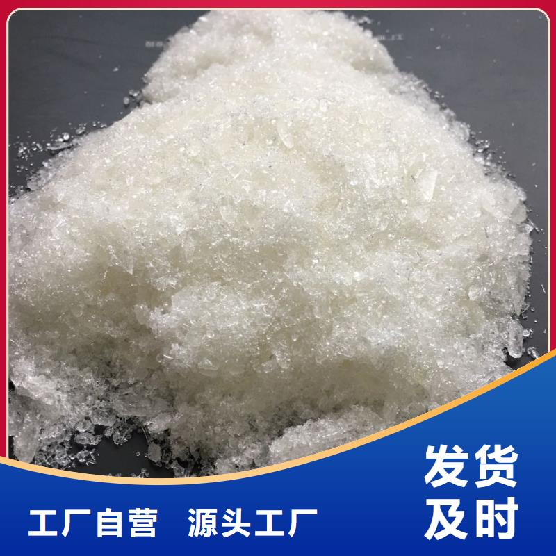 【水处理絮凝剂】视频-九江|萍乡|抚州|景德镇|赣州|新余|吉安开碧源【水处理絮凝剂】_ 开碧源环保(江西省分公司)