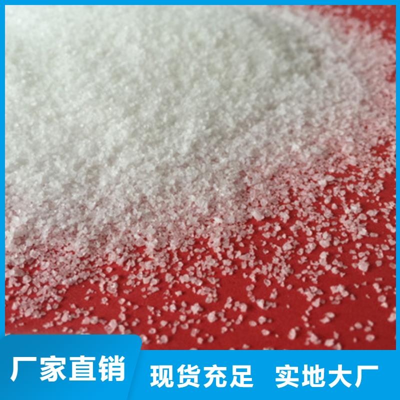 聚合氯化铝-PAM阴离子型号齐全