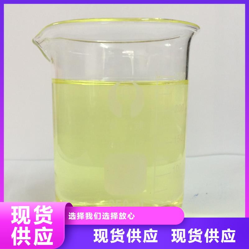 聚合氯化铝污水处理助滤剂厂家直发