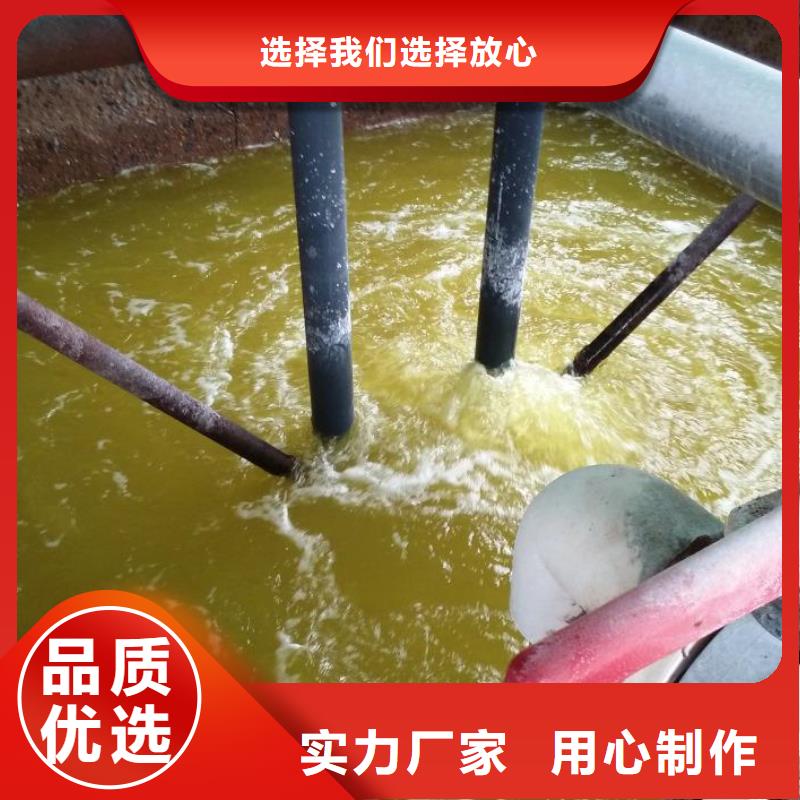 【水处理絮凝剂】视频-九江|萍乡|抚州|景德镇|赣州|新余|吉安开碧源【水处理絮凝剂】_ 开碧源环保(江西省分公司)