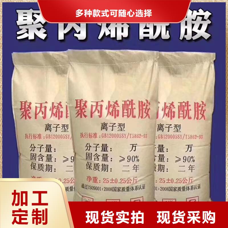 聚合氯化铝,聚丙烯酰胺批发价格