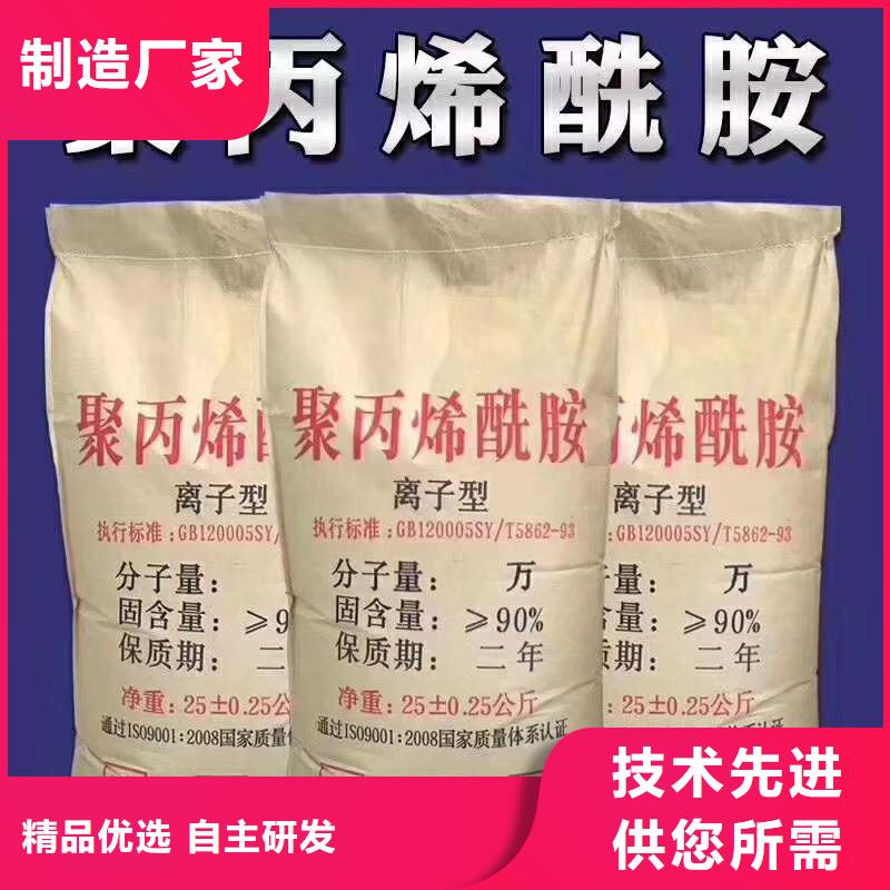 【水处理絮凝剂】视频-九江|萍乡|抚州|景德镇|赣州|新余|吉安开碧源【水处理絮凝剂】_ 开碧源环保(江西省分公司)