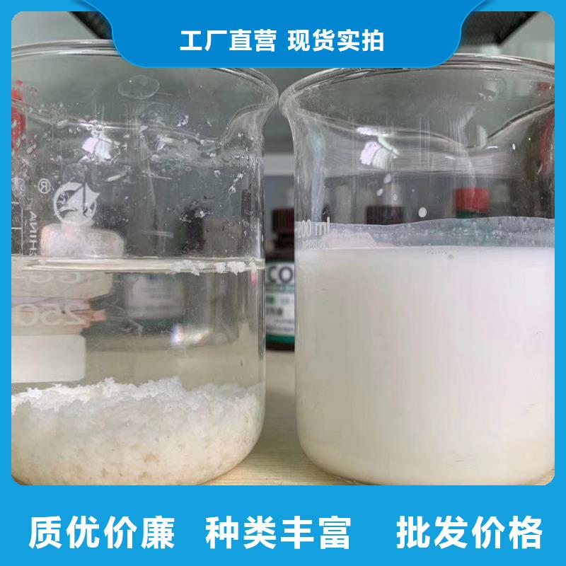 聚合氯化铝硫酸铝严选用料