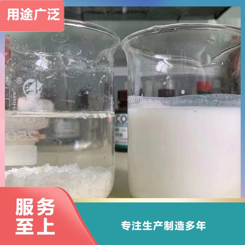 聚合氯化铝聚丙烯酰胺助凝剂多种款式可随心选择