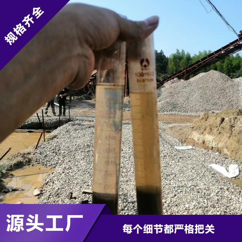 聚合氯化铝【三氯化铁】好产品有口碑