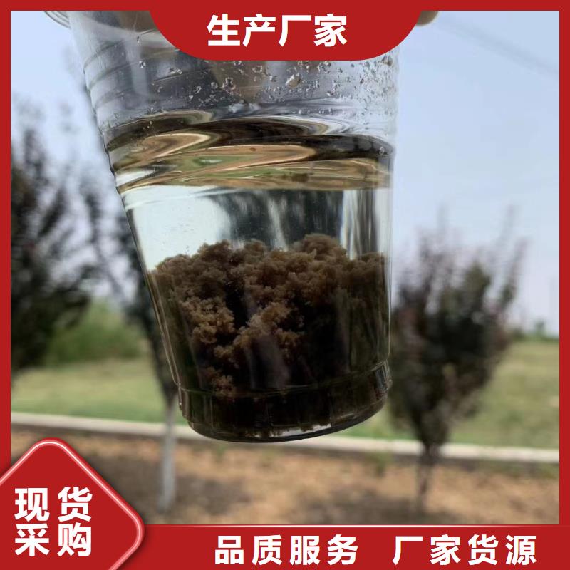 聚合氯化铝污水处理助滤剂销售的是诚信