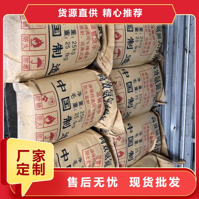 聚合氯化铝高分子絮凝剂优选好材铸造好品质