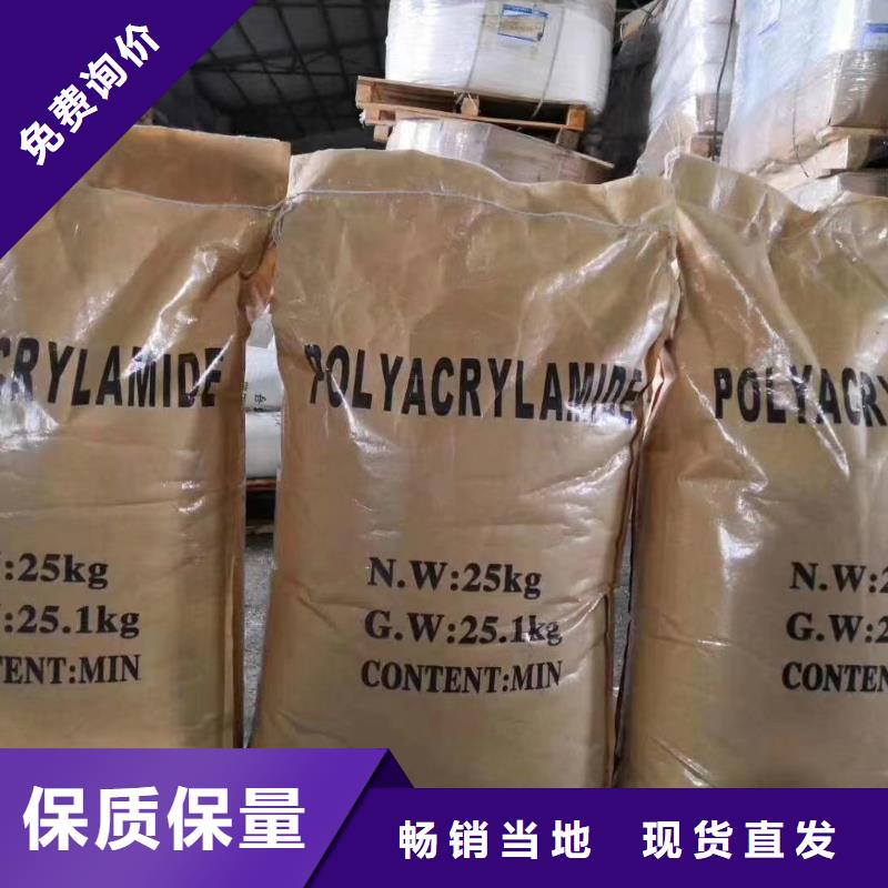 聚合氯化铝污水处理助滤剂厂家直发