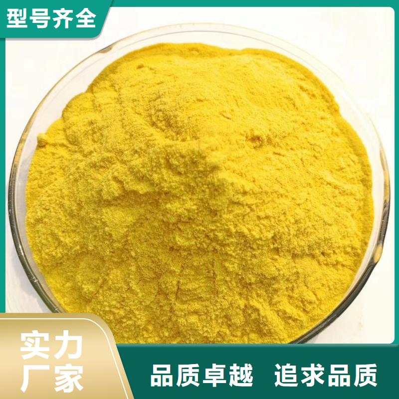 聚合氯化铝【pam聚丙烯酰胺】真材实料加工定制