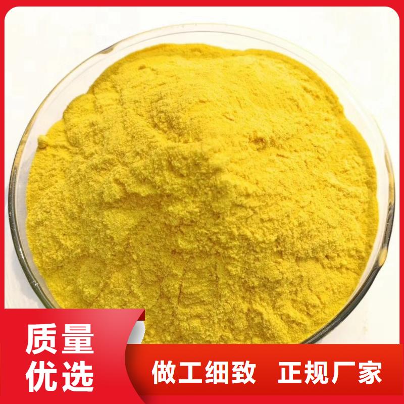 【水处理絮凝剂】视频-九江|萍乡|抚州|景德镇|赣州|新余|吉安开碧源【水处理絮凝剂】_ 开碧源环保(江西省分公司)