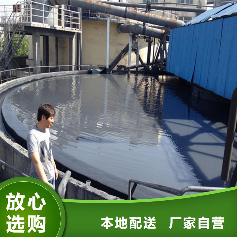 聚合氯化铝聚丙烯酰胺助凝剂多种款式可随心选择