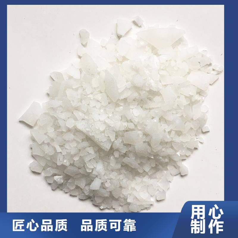 聚合氯化铝聚丙烯酰胺助凝剂多种款式可随心选择