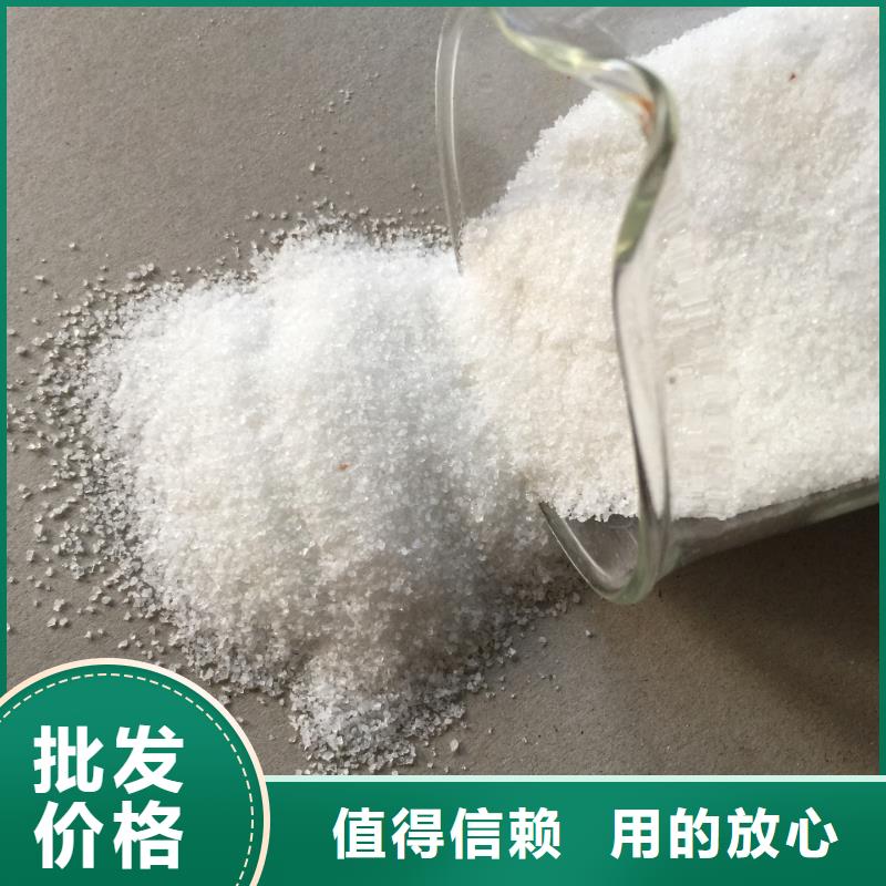 聚合氯化铝 【片状硫酸铝】研发生产销售
