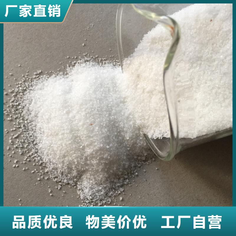 聚合氯化铝硫酸铝严选用料