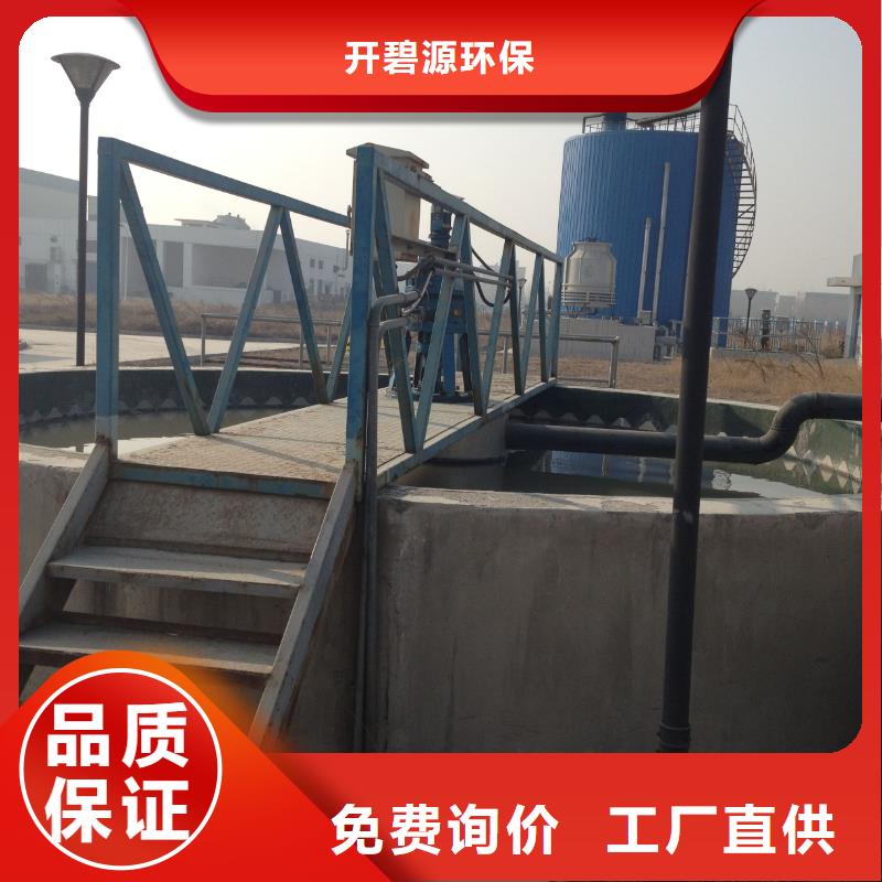 聚合氯化铝高分子絮凝剂优选好材铸造好品质