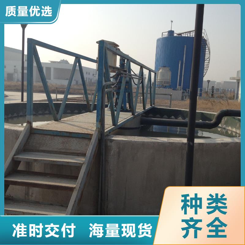  聚合氯化铝用心制作