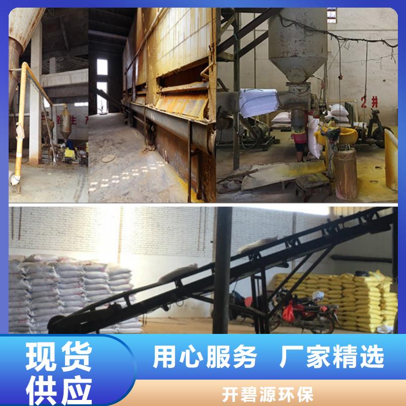 聚合氯化铝澄清剂出货快
