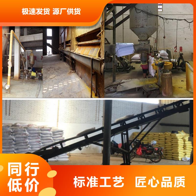 聚合氯化铝氧化铁脱硫剂通过检测