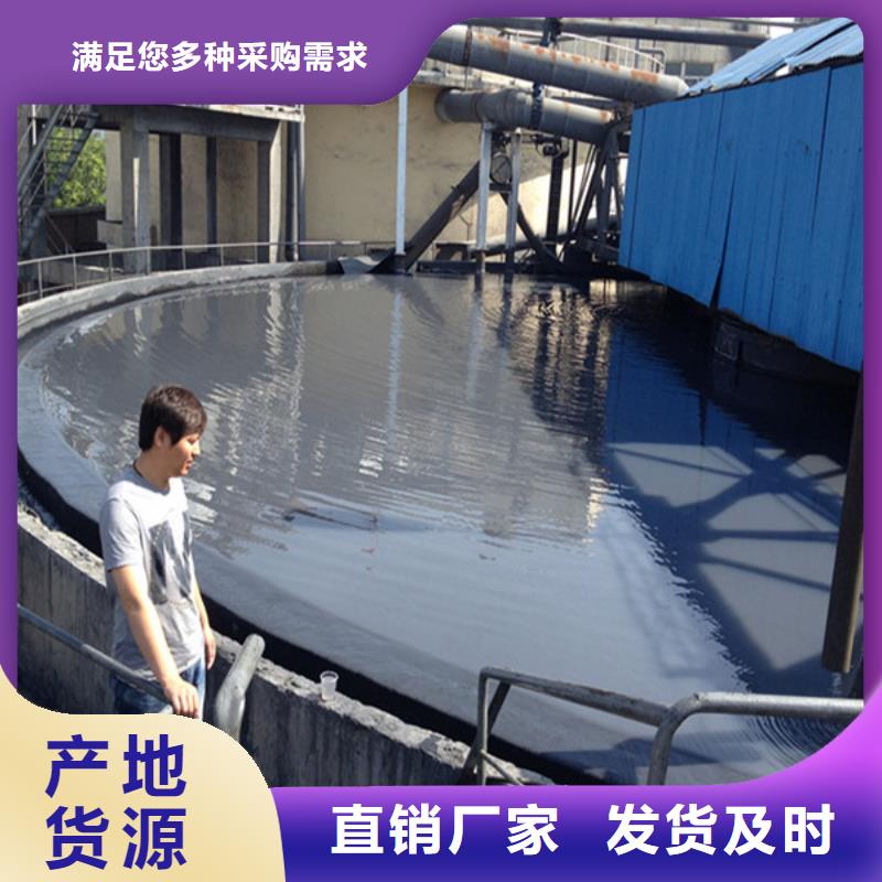 聚合氯化铝柱状活性炭敢与同行比服务