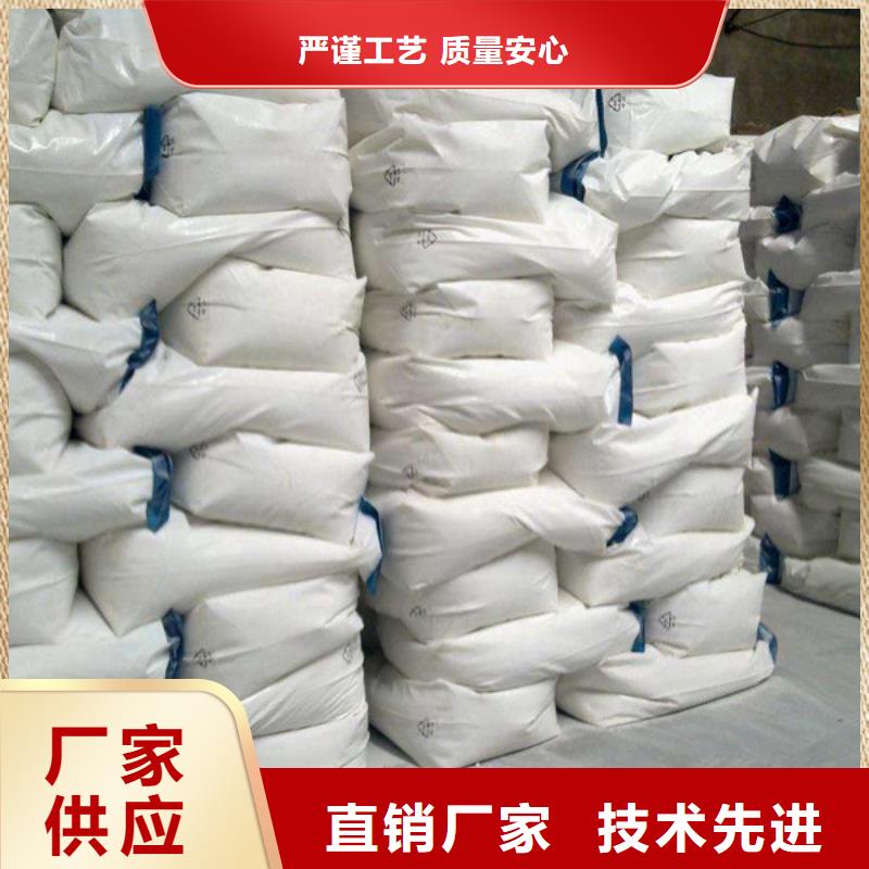 聚合氯化铝氧化铁脱硫剂出货及时