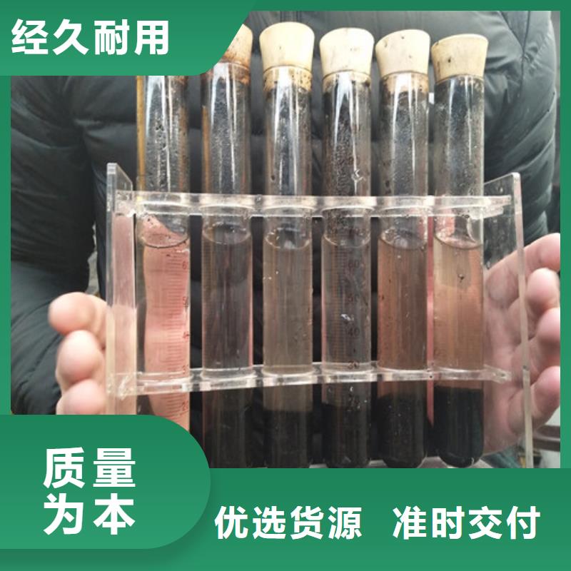 聚合氯化铝柱状活性炭认准大品牌厂家