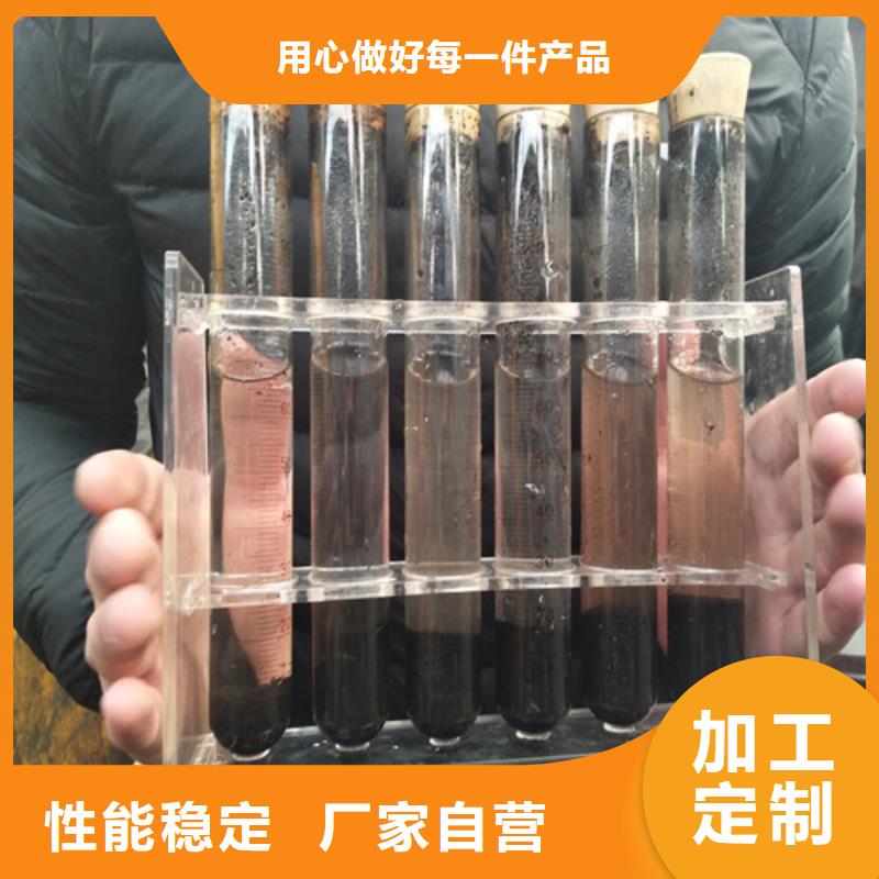 聚合氯化铝 PAM阴离子精心打造