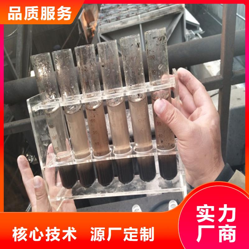 聚合氯化铝 聚合氯化铝质量牢靠