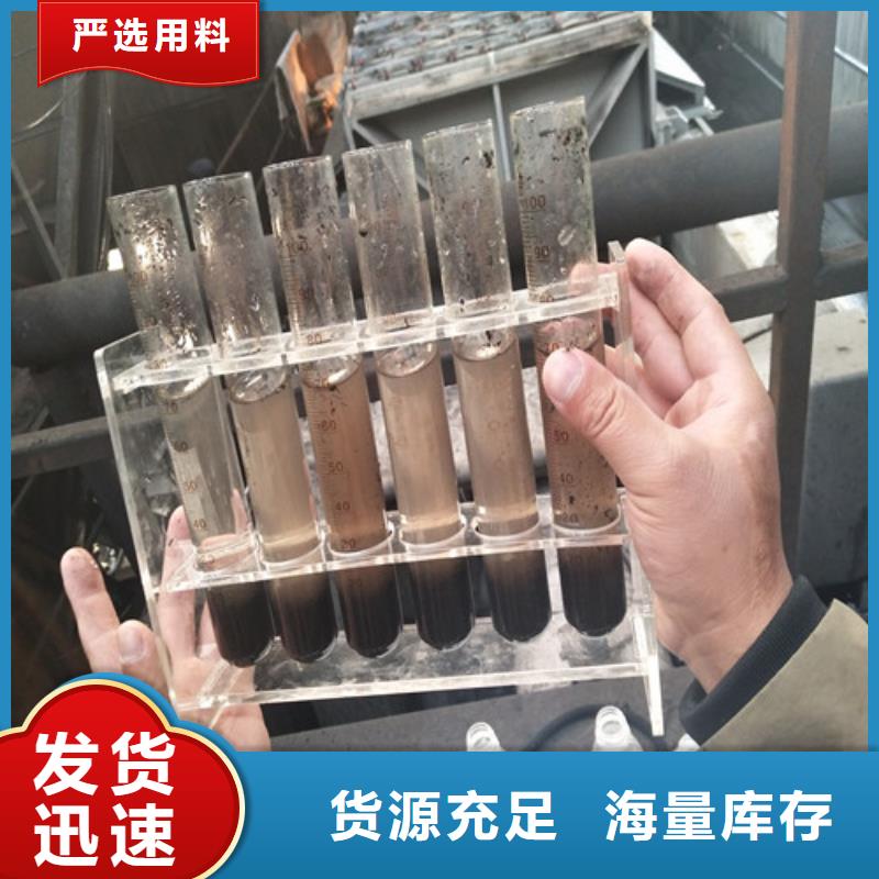 【水处理絮凝剂】视频-【水处理絮凝剂】|黔东南市|从江|三穗|安顺|黔南|六盘水|铜仁|黔西南|毕节